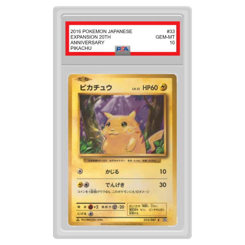 01_PSA-10-GEM-MT__33_2016-pokemon-japanese-expansion-20th-anniversary-pikachu_4ff039bb-9db1-4439-9a67-9569291bcd4b (1)